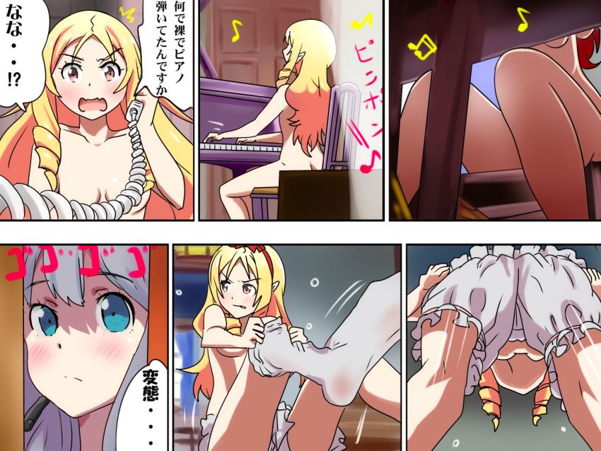 2girls, blonde_hair, blue_eyes, blush, bow, brown_eyes, dressing, drill_hair