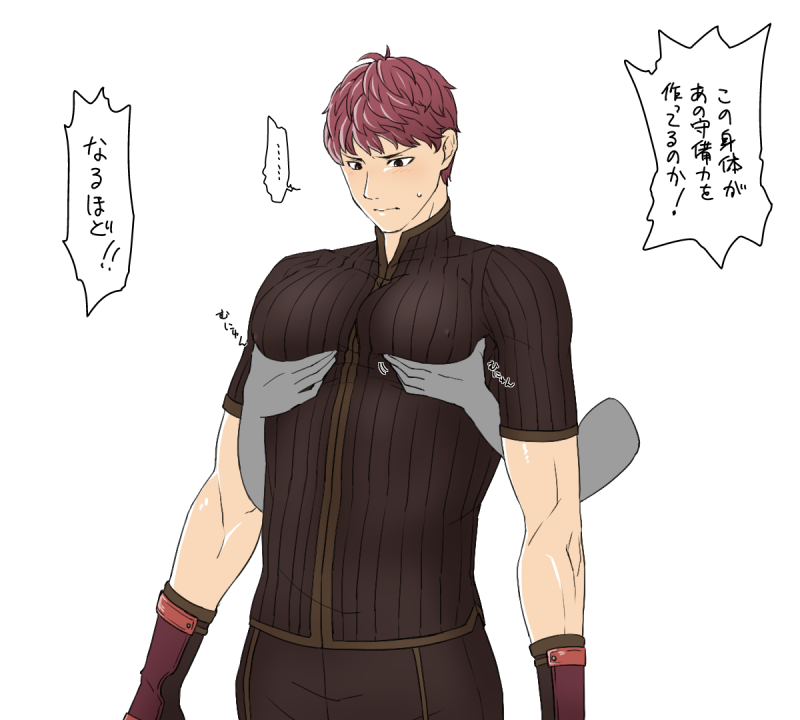 !!, ..., 1boy, alternate_costume, asutarou, blush, brown_eyes, erect_nipples