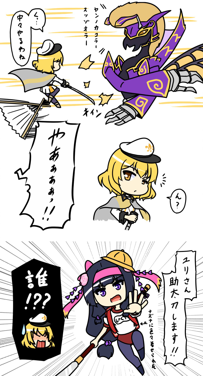 2girls, alternate_costume, backpack, bag, black_hair, blonde_hair, buruma, cape