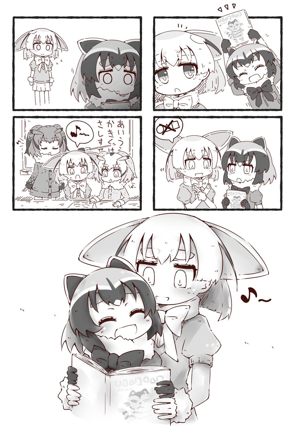 4girls, animal_ears, blush, book, bow, bowtie, coat, common_raccoon_(kemono_friends)