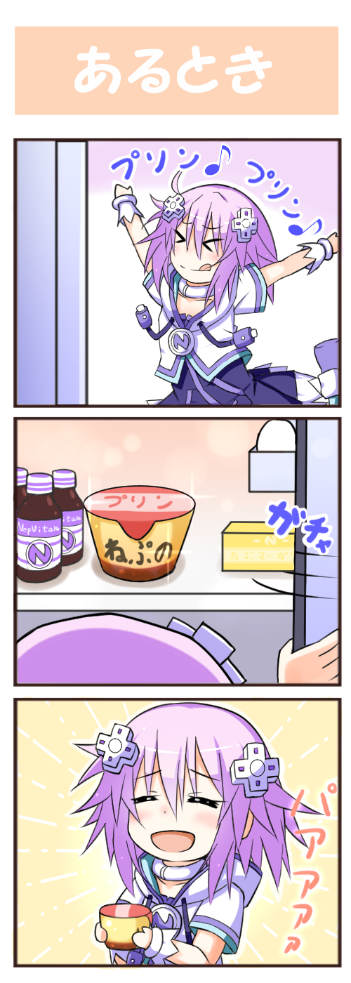 >_<, 1girl, 3koma, :d, :q, bottle, chibi, closed_eyes