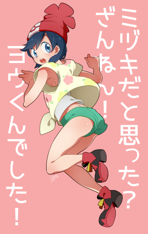 1boy, bangs, beanie, black_hair, blue_eyes, cosplay, crossdressinging, female_protagonist_(pokemon_sm), female_protagonist_(pokemon_sm)_(cosplay), floral_print, from_behind, full_body, futako_(gemini_ds), green_shorts, hat, looking_at_viewer, male_protagonist_(pokemon_sm), pink_background, pokemon, pokemon_(game), pokemon_sm, red_hat, shirt, shoes, short_hair, short_sleeves, shorts, simple_background, sneakers, solo, swept_bangs, t-shirt, tied_shirt, too_bad!_it_was_just_me!, trap