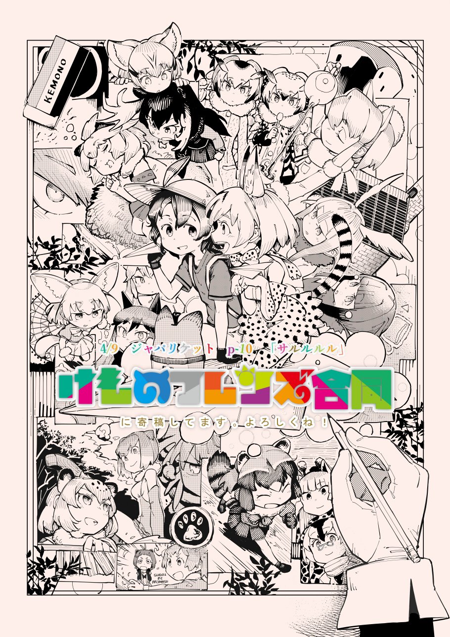>:>, >:d, 6+girls, :>, :d, :o, :|, ^_^