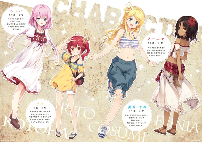 4girls, arm_behind_back, arm_up, bare_shoulders, bikini_top, black_hair, blonde_hair, blue_eyes