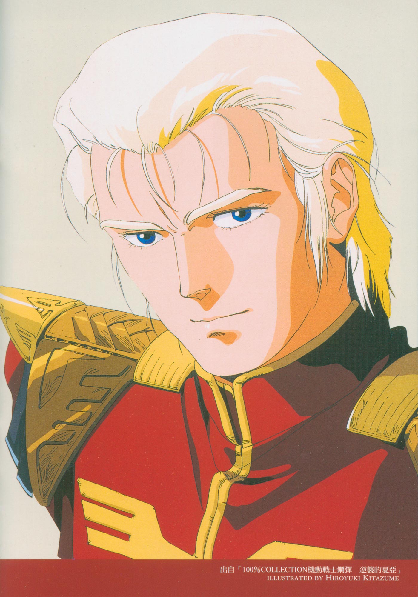 blonde_hair, blue_eyes, bust, char's_counterattack, char's_counterattack, char_aznable, gundam, highres