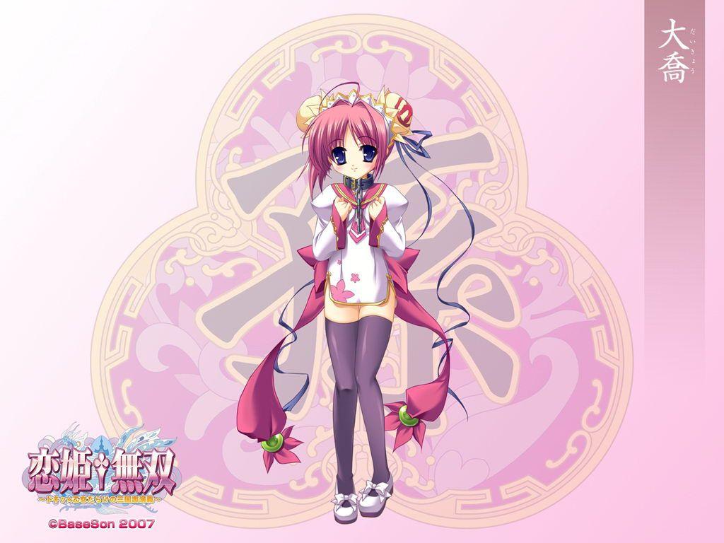 1girl, 2007, ahoge, black_legwear, blue_eyes, chain, chains, collar