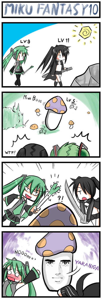 abe_takakazu, abe_takakazu_(cameo), baseball_bat, black_rock_shooter, black_rock_shooter_(character), cameo, catstudio_(artist), comic