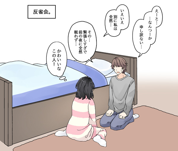 1boy, 1girl, bed, black_hair, brown_hair, futon, long_sleeves, niichi_(komorebi-palette)