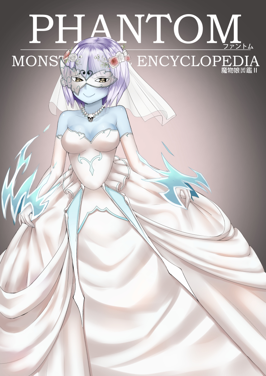 1girl, alternate_costume, asymmetrical_mask, bare_shoulders, blue_skin, blush, breasts, bridal_veil