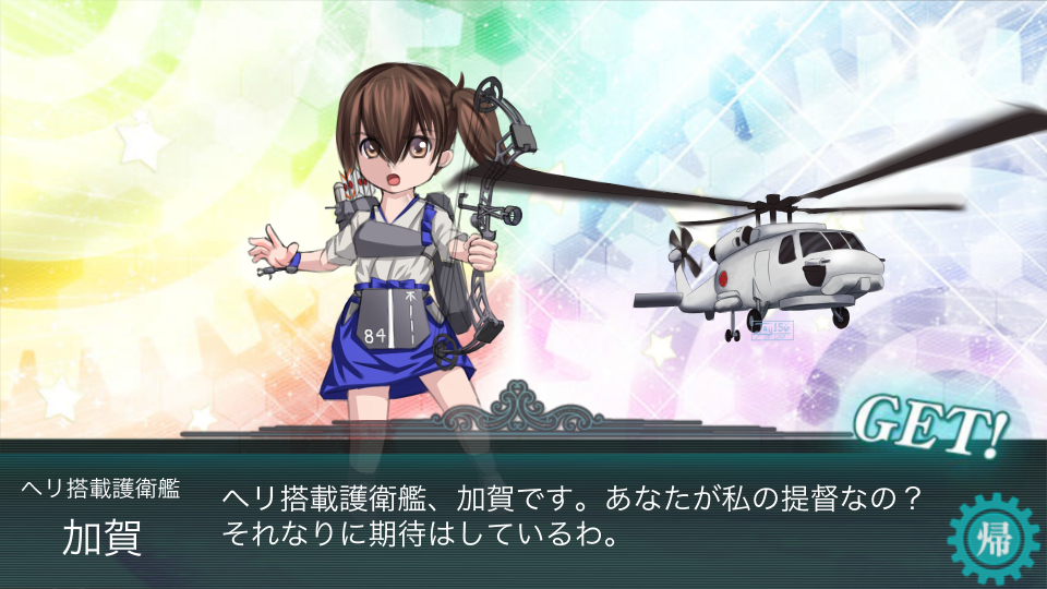 1girl, aircraft, bow_(weapon), brown_eyes, brown_hair, commentary, compound_bow, fake_screenshot
