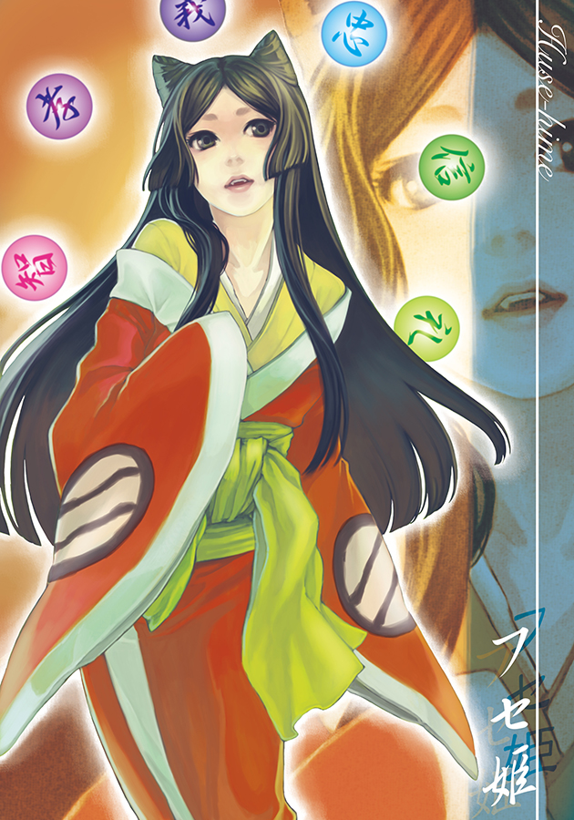 1girl, bangs, binky_(knooa_03), black_eyes, black_hair, blunt_bangs, japanese_clothes, kimono