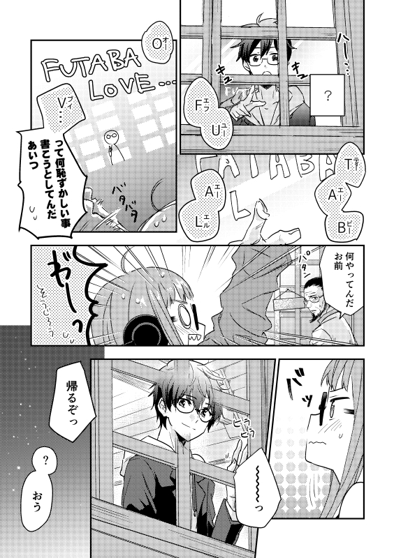 1girl, 2boys, blush, comic, flustered, fur_trim, glasses, greyscale
