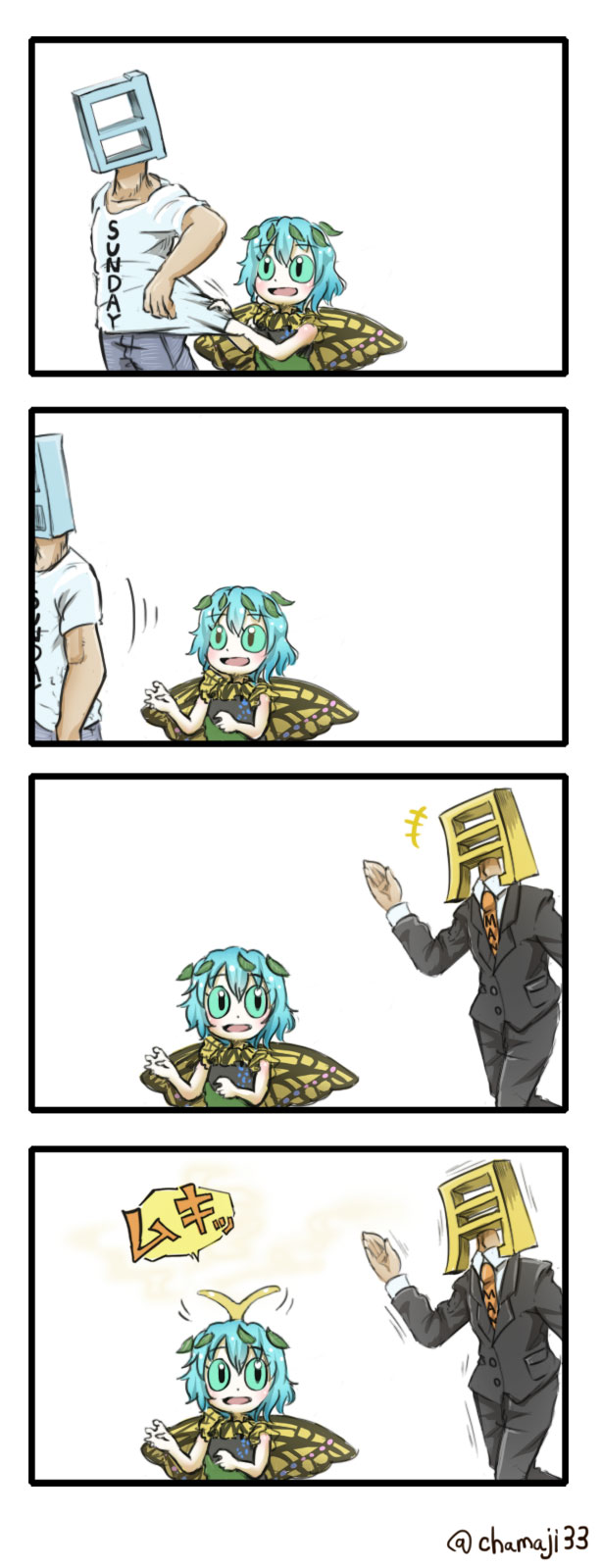 1girl, 4koma, antennae, butterfly_wings, chamaji, check_commentary, comic, commentary