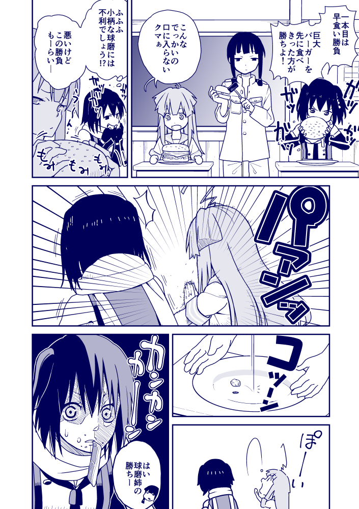 3girls, ahoge, arm_guards, bacon, bangs, biting, blunt_bangs, braid