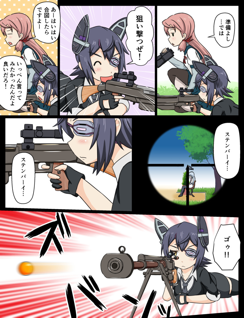 3girls, akashi_(kantai_collection), anti-tank_rifle, bench, binoculars, black_legwear, bullet, comic