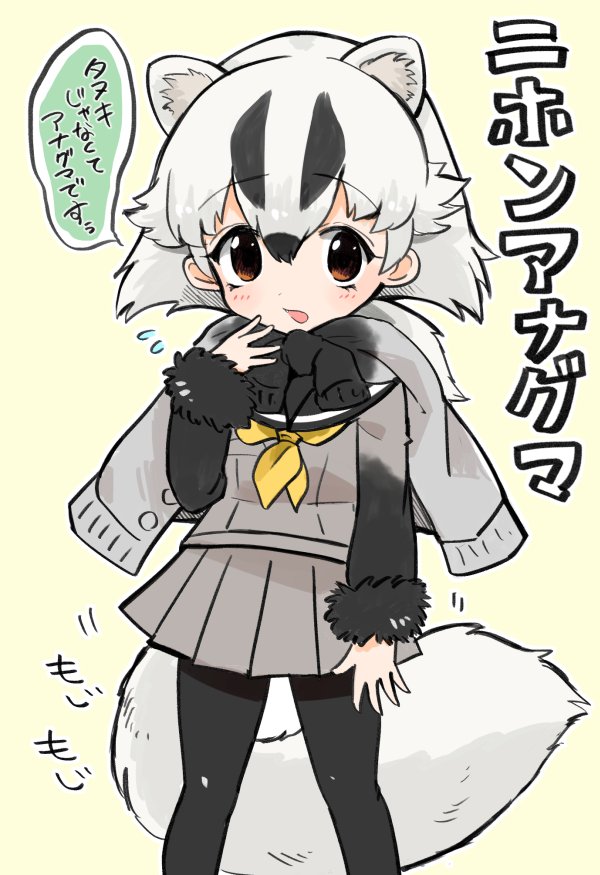 1girl, :o, animal_ears, arm_at_side, badger_ears, badger_tail, black_hair, black_legwear