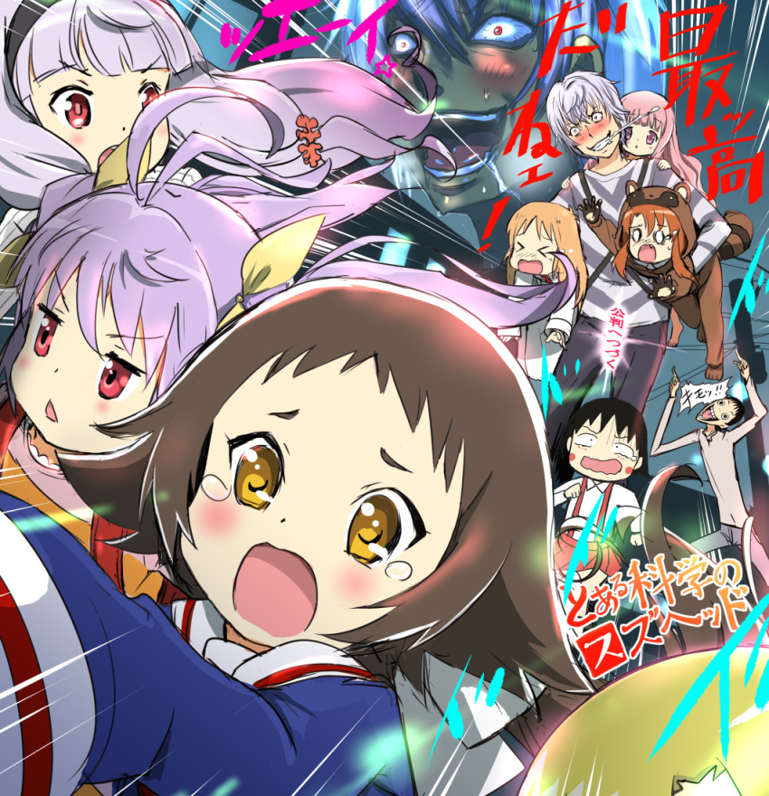 >_<, 2boys, 6+girls, :<, accelerator, antenna_hair, black_hair, blonde_hair, blush, brown_hair, carrying, character_request, closed_eyes, commentary_request, constricted_pupils, crossover, grin, hagimura_suzu, hair_ribbon, hairband, hakamada_hinata, hoshimiya_kate, koshigaya_komari, labcoat, long_hair, midousuji_akira, mikakunin_de_shinkoukei, mitsumine_mashiro, miyauchi_renge, multiple_boys, multiple_girls, mushi_gyouza, necktie, nichijou, non_non_biyori, o_o, open_mouth, pants, pink_eyes, pink_hair, professor_shinonome, purple_hair, raccoon_costume, red_eyes, revision, ribbon, rou-kyuu-bu!, saliva, school_uniform, seitokai_yakuindomo, sekai_seifuku:_bouryaku_no_zvezda, short_hair, silver_hair, skirt, smile, suspender_skirt, suspenders, take_it_home, tears, to_aru_majutsu_no_index, translation_request, twintails, wavy_mouth, white_hair, yellow_eyes, you_gonna_get_raped, yowamushi_pedal, zoom_layer