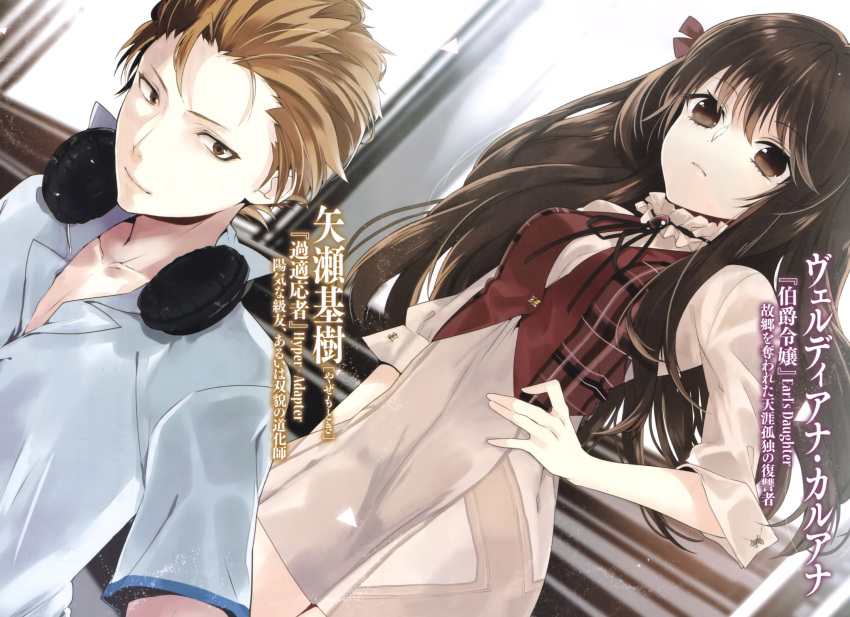 1boy, 1girl, black_ribbon, brown_eyes, brown_hair, brown_ribbon, character_request, dress