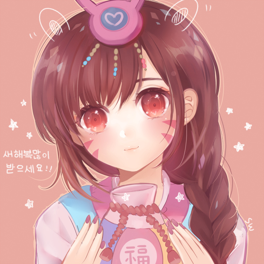 1girl, alternate_costume, atobesakunolove, braid, closed_mouth, d.va_(overwatch), facepaint, fingernails
