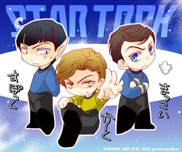 blue_eyes, breath, captain_kirk, chibi, crossed_arms, frown, gesture, geture
