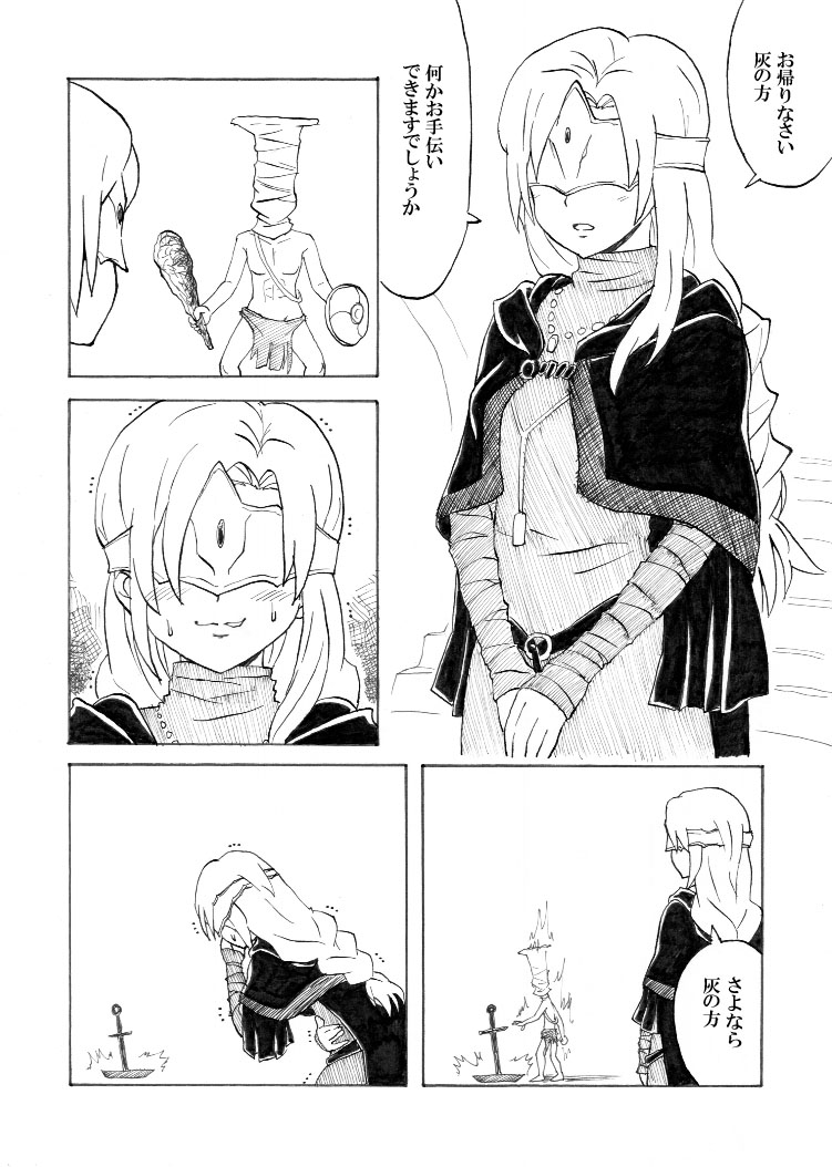 1boy, 1girl, armor, ashen_one_(dark_souls_3), blindfold, cape, capelet, comic, commentary_request, covered_eyes, dark_souls, dark_souls_iii, demon's_souls, fire_keeper, jewelry, laughing, lips, long_hair, looking_at_another, monochrome, necklace, nome_(nnoommee), smile, souls_(from_software), translation_request, trembling, upper_body