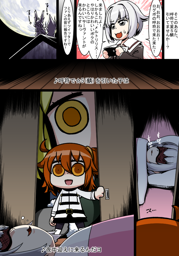 ahoge, blonde_hair, blush, brown_eyes, chibi, comic, dress, fate/grand_order