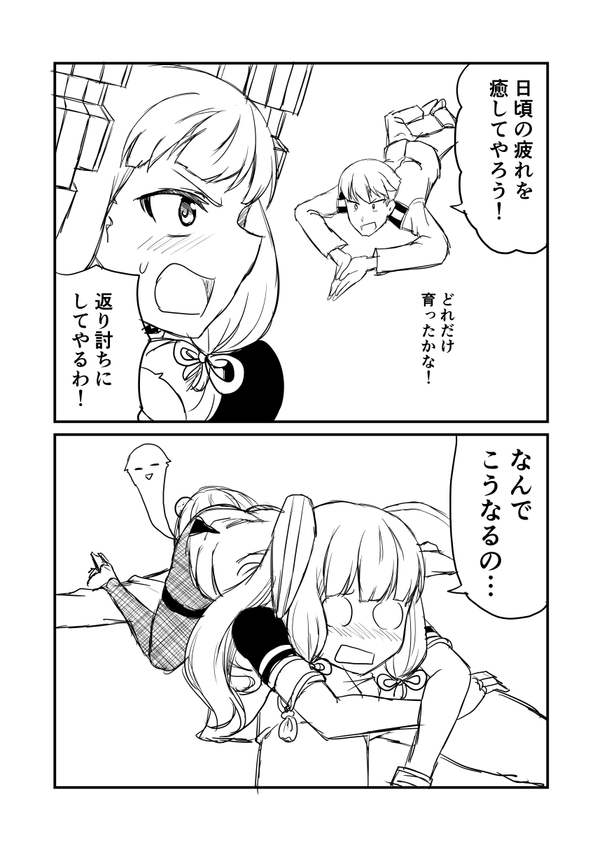 >:d, >:o, 1boy, 1girl, 2koma, :d, :o, admiral_(kantai_collection)