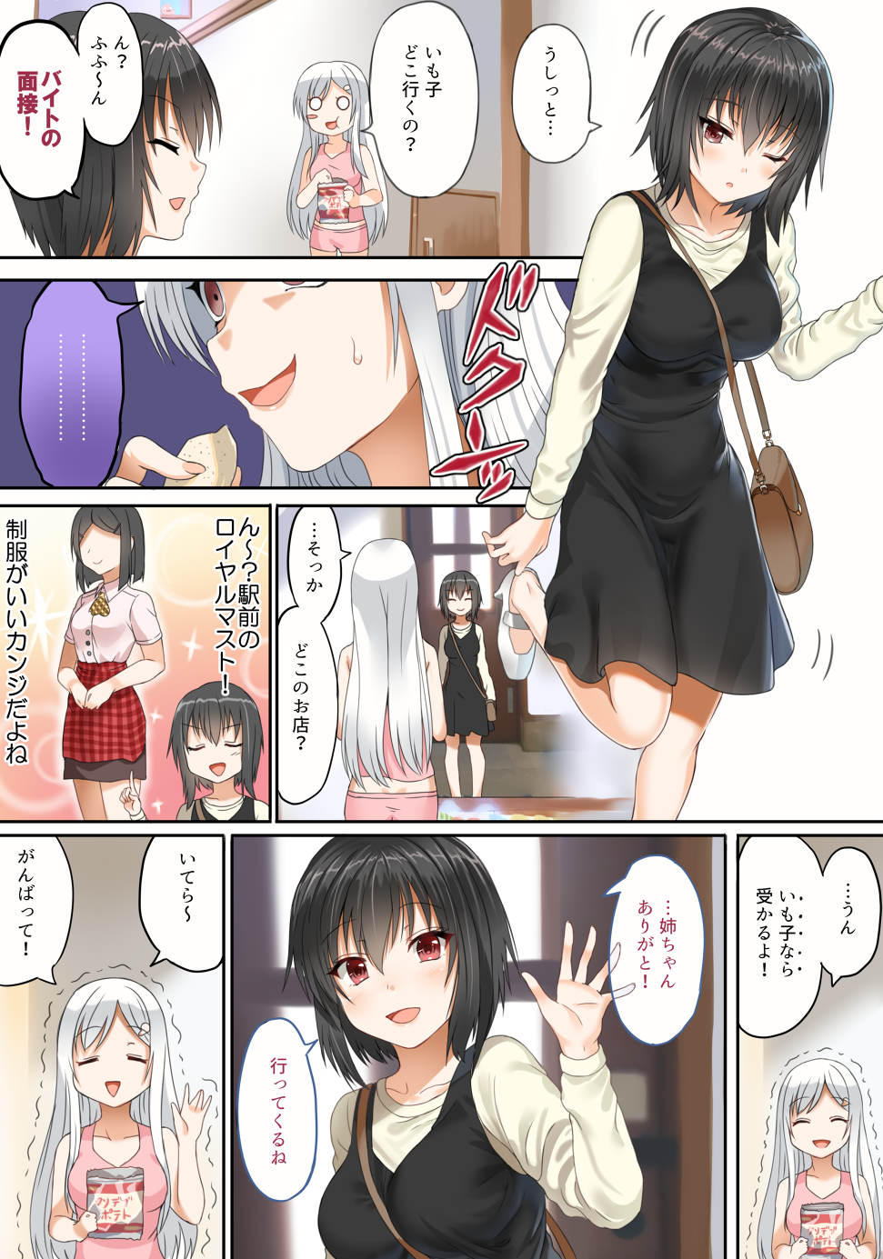 2girls, :d, =_=, aldehyde, bag, black_hair, blush_stickers, chips