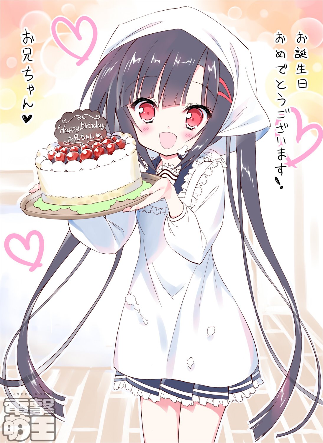 1girl, apron, black_hair, blush, cake, cream, dengeki_moeou, dokidoki_sister_aoi-chan