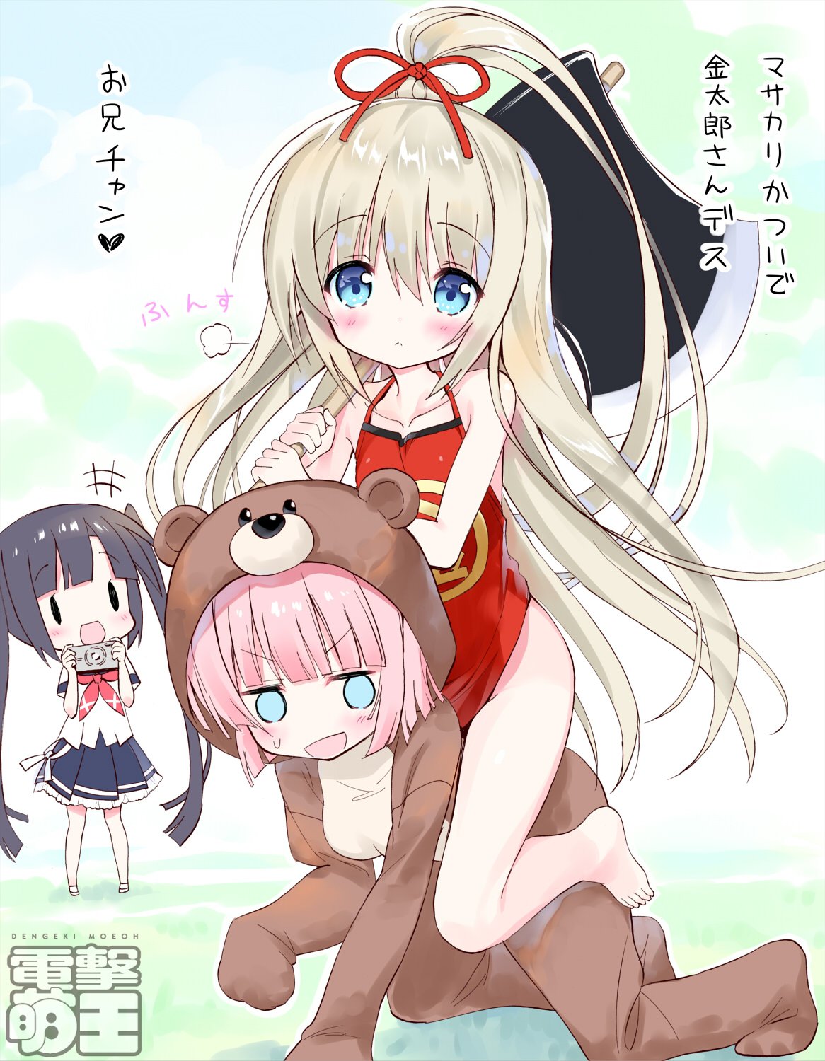 3girls, :<, all_fours, animal_costume, animal_ears, animal_hood, axe, barefoot