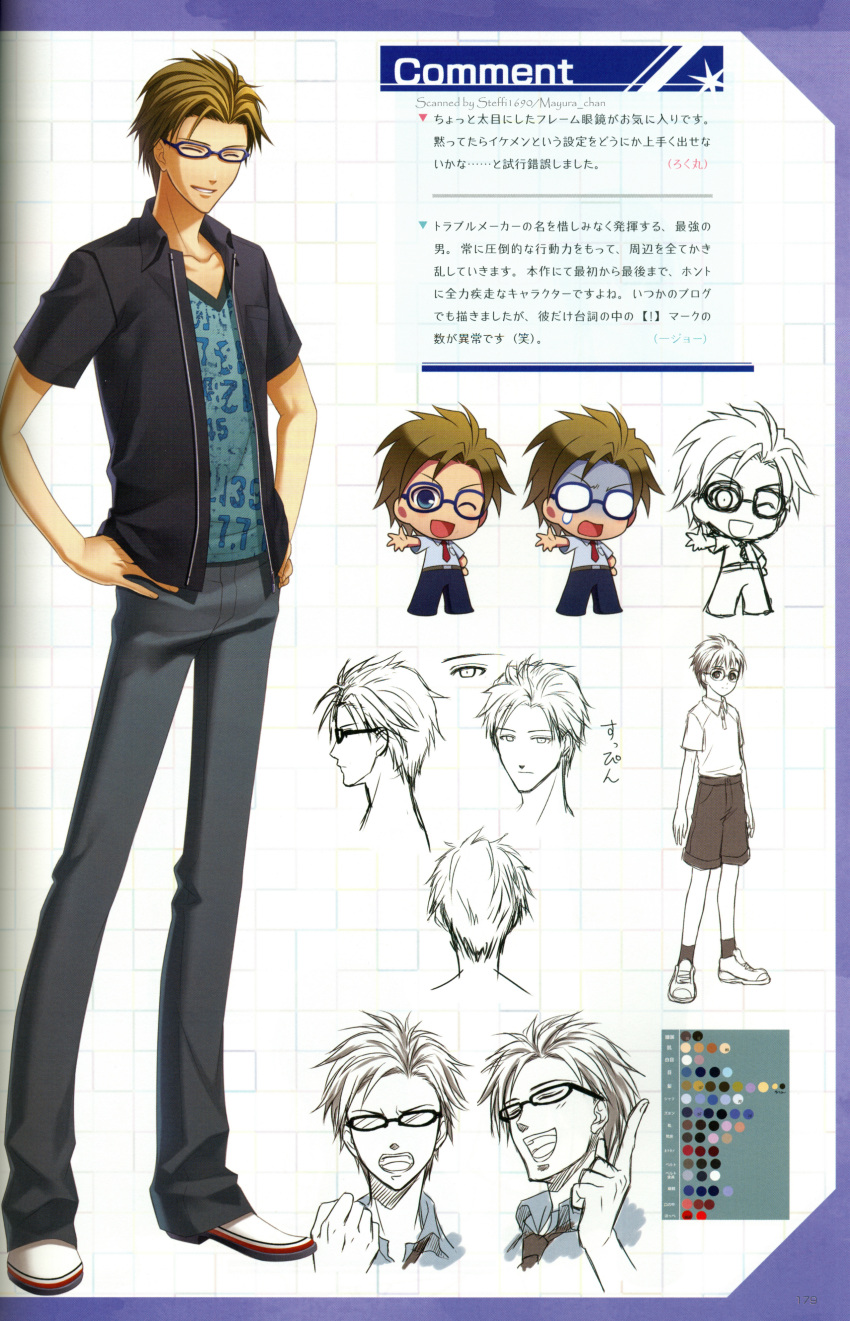 blonde_hair, blue_eyes, natsuzora_no_monologue, rokumaru_(artist), sawanoi_sousuke