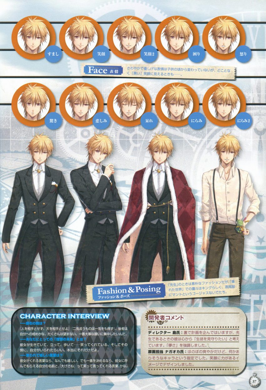 blonde_hair, clock_zero, kaga_akira, nagaoka, red_eyes