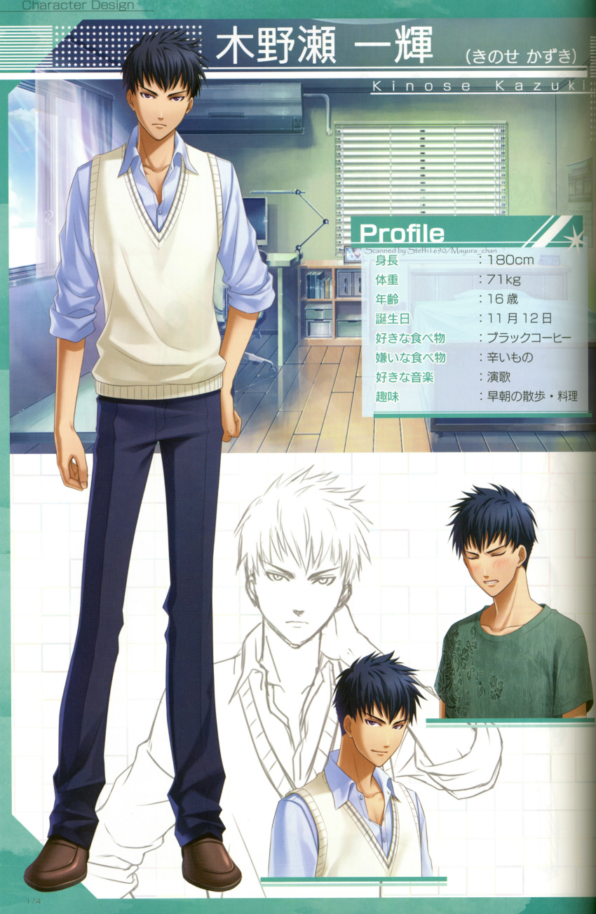 black_hair, kinose_kazuki, natsuzora_no_monologue, rokumaru_(artist), violet_eyes