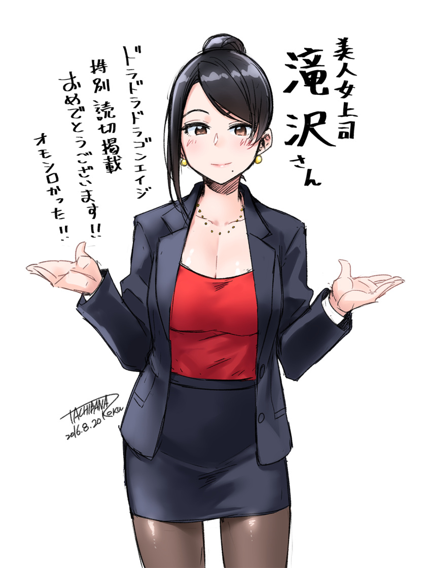 1girl, bijin_onna_joushi_takizawa-san, black_hair, breasts, brown_eyes, cleavage, dated, earrings, formal, hair_bun, highres, jewelry, mature, mole, mole_under_mouth, necklace, office_lady, pantyhose, pencil_skirt, signature, skirt, solo, suit, sweat, tachibana_roku, takizawa