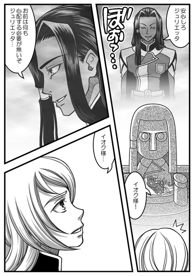 1boy, 1girl, bouquet, comic, flower, ghost, gloves, grave