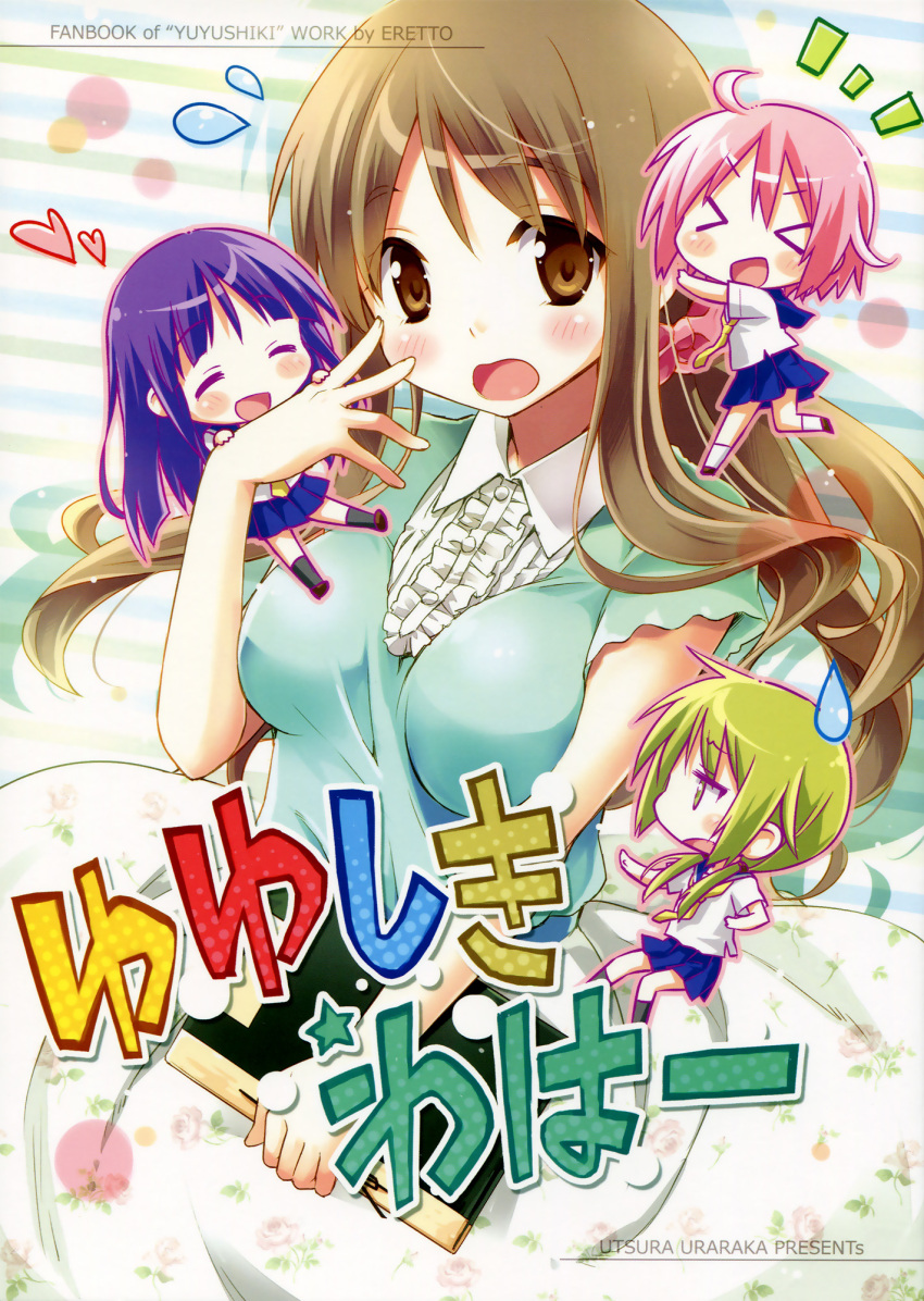 >_<, 4girls, ahoge, blonde_hair, blush_stickers, book, brown_eyes, brown_hair