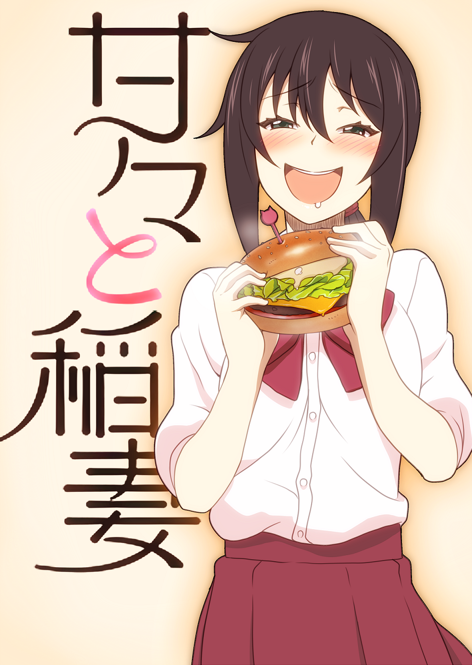 ahoge, amaama_to_inazuma, blush, brown_hair, commentary_request, copyright_name, date_naoto, drooling