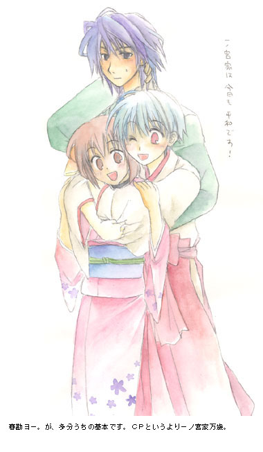 1girl, 2boys, blue_hair, blush, brown_eyes, brown_hair, choker, hakama, haruka_(tactics), hetero, hug, hug_from_behind, ichinomiya_kantarou, japanese_clothes, kimono, koneko_ku, multiple_boys, one_eye_closed, red_eyes, short_hair, silver_hair, smile, tactics, text, traditional_media, yoko_(tactics)