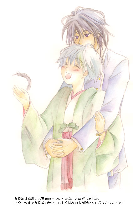 2boys, black_hair, blush, closed_eyes, feathers, hakama, haori, haruka_(tactics)