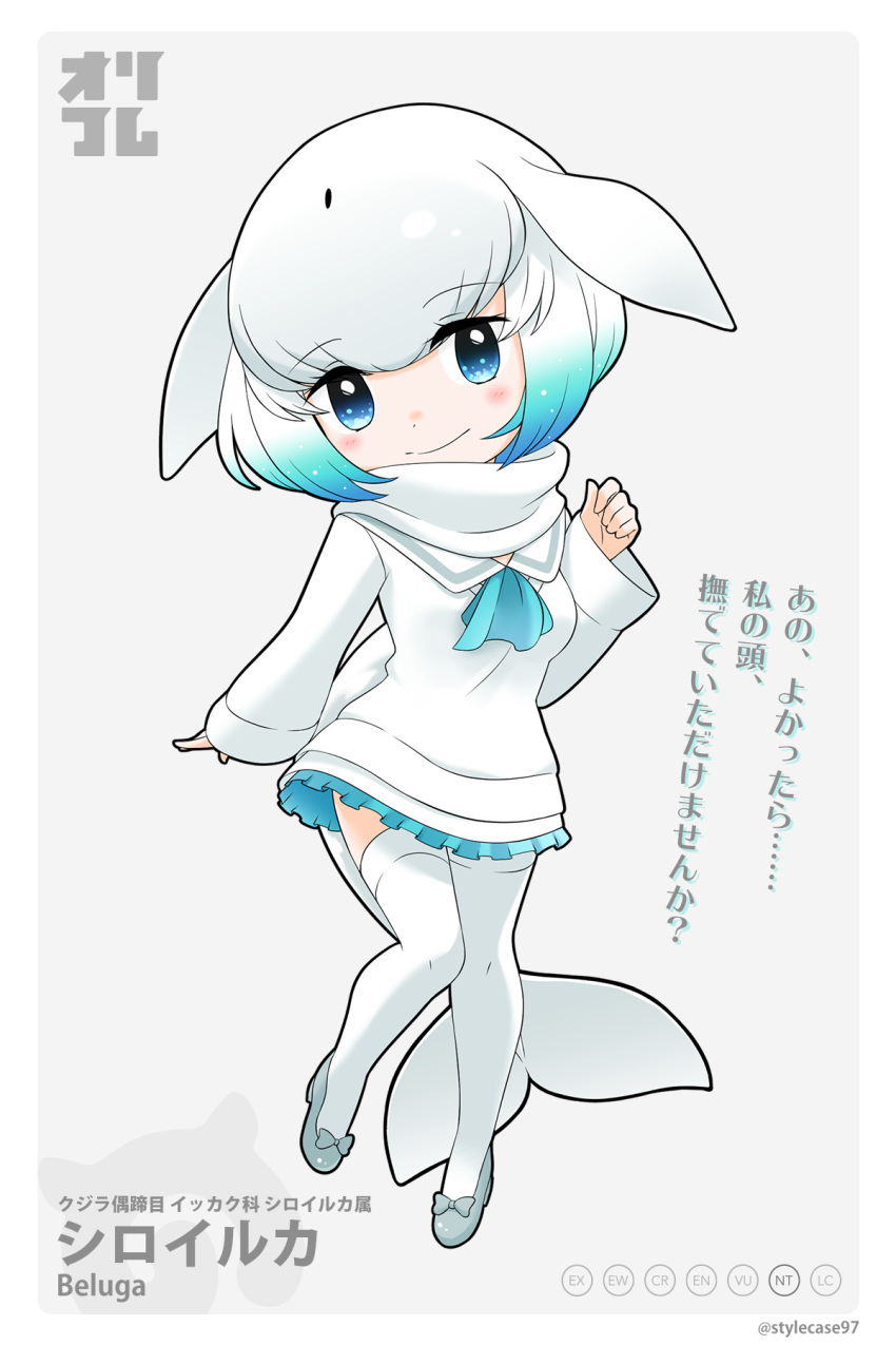 1girl, arm_at_side, ascot, blue_ascot, blue_eyes, blue_hair, blue_skirt, blush