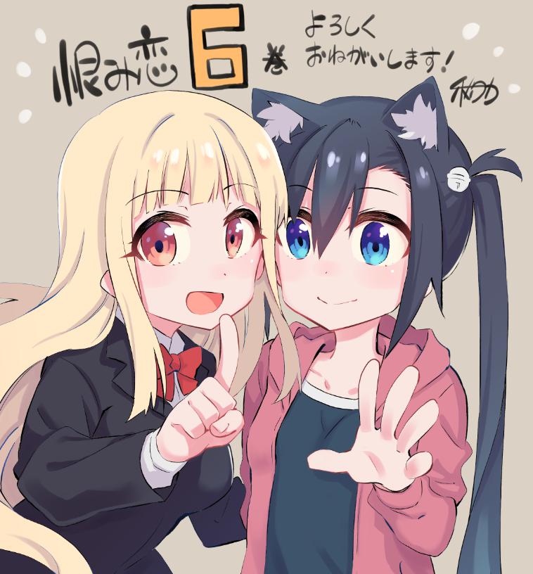 2girls, :d, aki_poi, animal_ears, bangs, beige_background, bell, black_hair