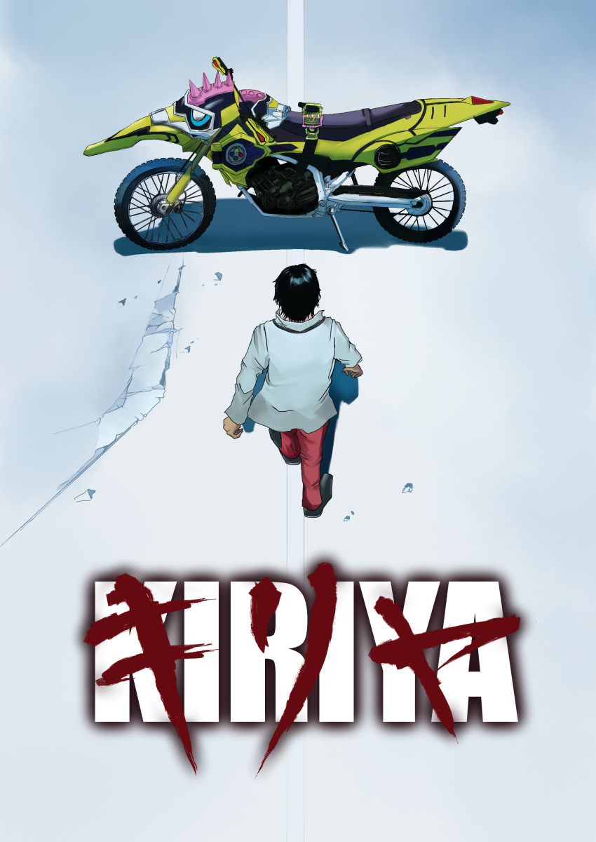 1boy, absurdres, akira, bicycle, chougin_hasshii, ground_vehicle, highres, houjou_emu