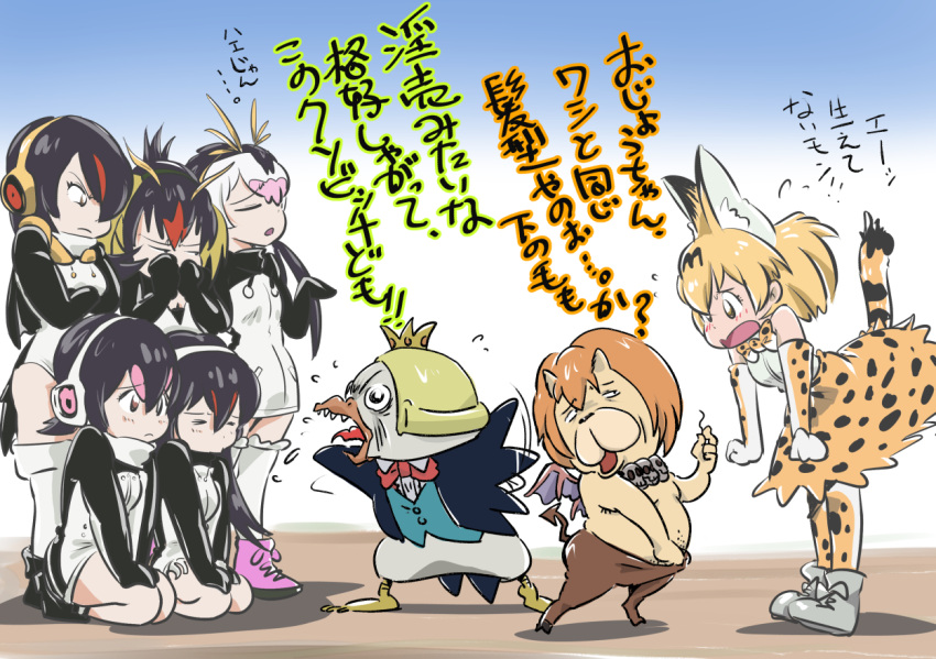 >_<, 2boys, 6+girls, animal_ears, annoyed, armpit_hair, azazel, beelzebub_(azazel-san)