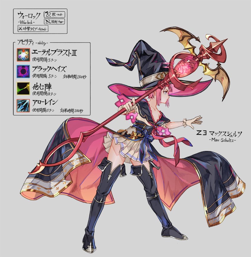 1girl, alternate_costume, boots, capelet, cosplay, djeeta_(granblue_fantasy), djeeta_(granblue_fantasy)_(cosplay), full_body