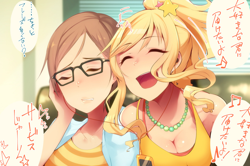 2girls, ^_^, aikawa_chinatsu, annoyed, blonde_hair, breasts, brown_hair, cleavage