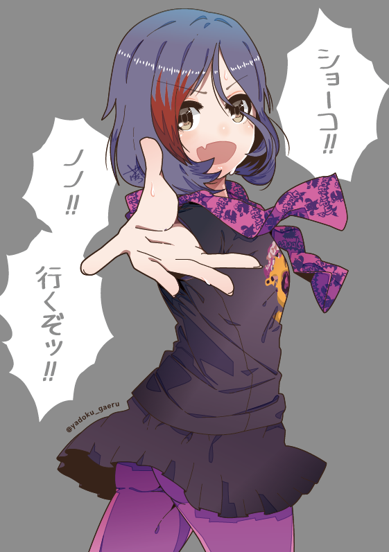 1girl, brown_eyes, fang, hayasaka_mirei, idolmaster, idolmaster_cinderella_girls, looking_at_viewer, multicolored_hair