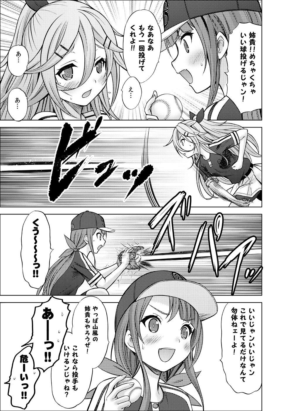 >:d, 2girls, :d, asymmetrical_bangs, ball, bangs, baseball, baseball_cap