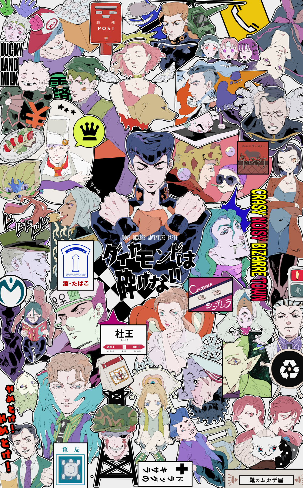 :o, akemi_(jojo), anchor_symbol, angel_wings, aqua_eyes, aqua_hair, arnold_(jojo), atom_heart_father_(stand), bad_company_(stand), bag, beer_mug, black_hair, blood, blue_hair, book, breasts, brown_hair, camouflage, cat, chef_hat, choker, cleavage, clenched_teeth, closed_eyes, copyright_name, crossed_arms, dark_skin, dog, dress, drooling, dual_persona, earrings, everyone, evil_grin, evil_smile, facial_mark, food, formal, gakuran, glasses, green_eyes, green_hair, grey_hair, grin, hair_slicked_back, hairband, hands_in_pockets, hat, hazekura_mikitaka, headband, heart, higashikata_jousuke, higashikata_ryouhei, higashikata_tomoko, highres, highway_star_(stand), hirose_kouichi, jewelry, jojo_no_kimyou_na_bouken, joseph_joestar, kanedaichi_toyohiro, katagiri_anjuurou, kawajiri_hayato, kawajiri_kousaku, kawajiri_shinobu, kinoto_masazo, kira_yoshihiro, kira_yoshikage, kishibe_rohan, kobayashi_tamami, kuujou_joutarou, lipstick, mailbox, makeup, manoko, missing_tooth, miyamoto_terunosuke, multicolored_hair, necktie, nijimura_keichou, nijimura_okuyasu, nose_piercing, one_eye_closed, ooyanagi_ken, open_mouth, otoishi_akira, outline, paper_bag, piercing, pink_dress, pink_eyes, pink_hair, pink_lipstick, plate, pointy_ears, pompadour, purple_hair, rat, recycling_symbol, redhead, reiko_(jojo), school_uniform, serious, shizuka_joestar, sideways_hat, silver_hair, smile, stand_(jojo), star, star-shaped_pupils, stray_cat_(jojo), sugimoto_reimi, suit, sunglasses, surface_(stand), sweat, symbol-shaped_pupils, teeth, tongue, tongue_out, tonio_trussardi, translation_request, transmission_tower, tsuji_aya, two-tone_hair, vest, violet_eyes, wings, yamagishi_yukako, yellow_eyes, yoshie_(jojo)
