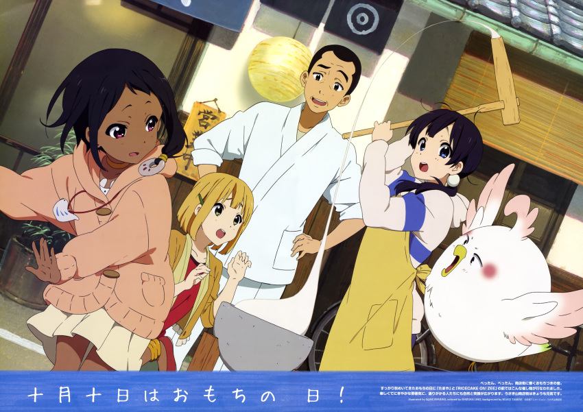 1boy, 3girls, absurdres, black_hair, blonde_hair, blue_eyes, blush, choi_mochimazzui