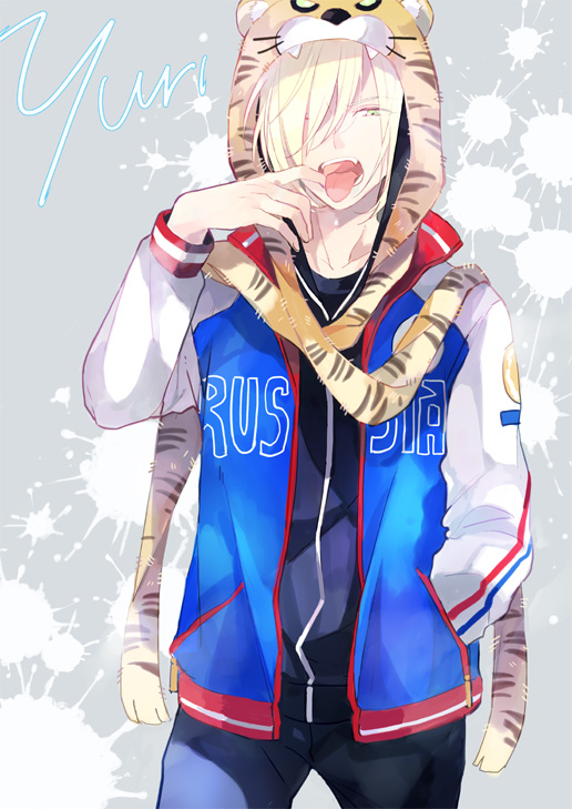 1boy, animal_hat, animal_print, blonde_hair, character_name, fang, green_eyes, hair_over_one_eye, hand_in_pocket, hat, hood, hoodie, jacket, male_focus, open_mouth, sichol-bell, tiger_hat, tiger_print, tongue, tongue_out, track_jacket, yuri!!!_on_ice, yuri_plisetsky